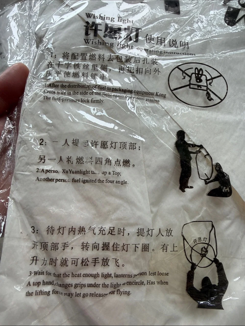 New set of 4 Chinese Sky Lanterns wishing lights - White